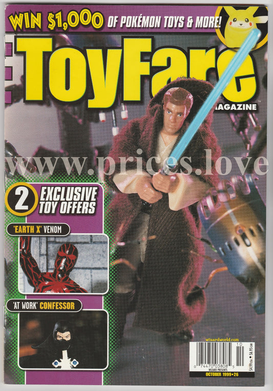 Toyfare Magazine October 1999 #26 Austin Powers Video Game Toys Marvel Monkey