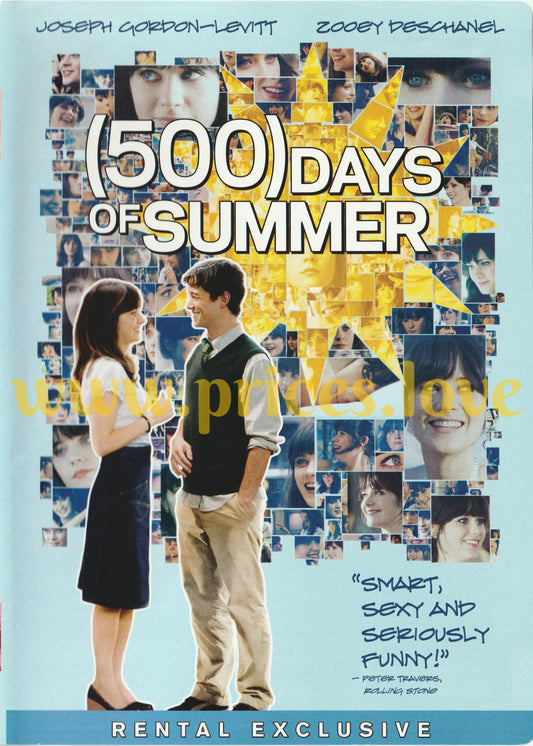 (500) Days Of Summer DVD Rental Exclusive